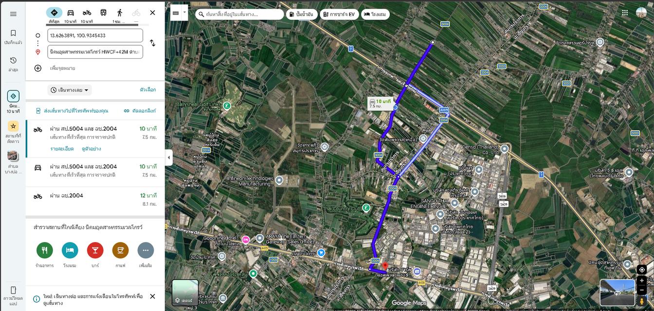 ขายที่ดิน 9ไร่ 2งาน 61ตรว ติดถนนเส้น สป.5004 ต.คลองนิยมยาตรา อ.บางบ่อ จ.สมุทรปราการ 35,000,000 บาท 10