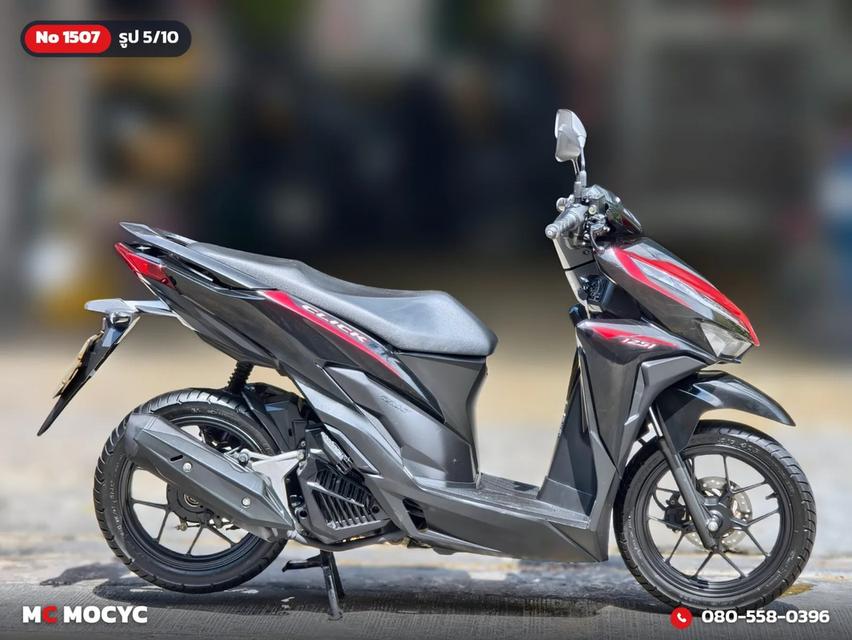 Honda Click 125i 2019 วิ่ง20000โล รุ่นTopล้อแมค รถบ้านแท้เครื่องท่อเดิมๆ เล่มชุดโอนครบ No.1507 รูปที่ 6