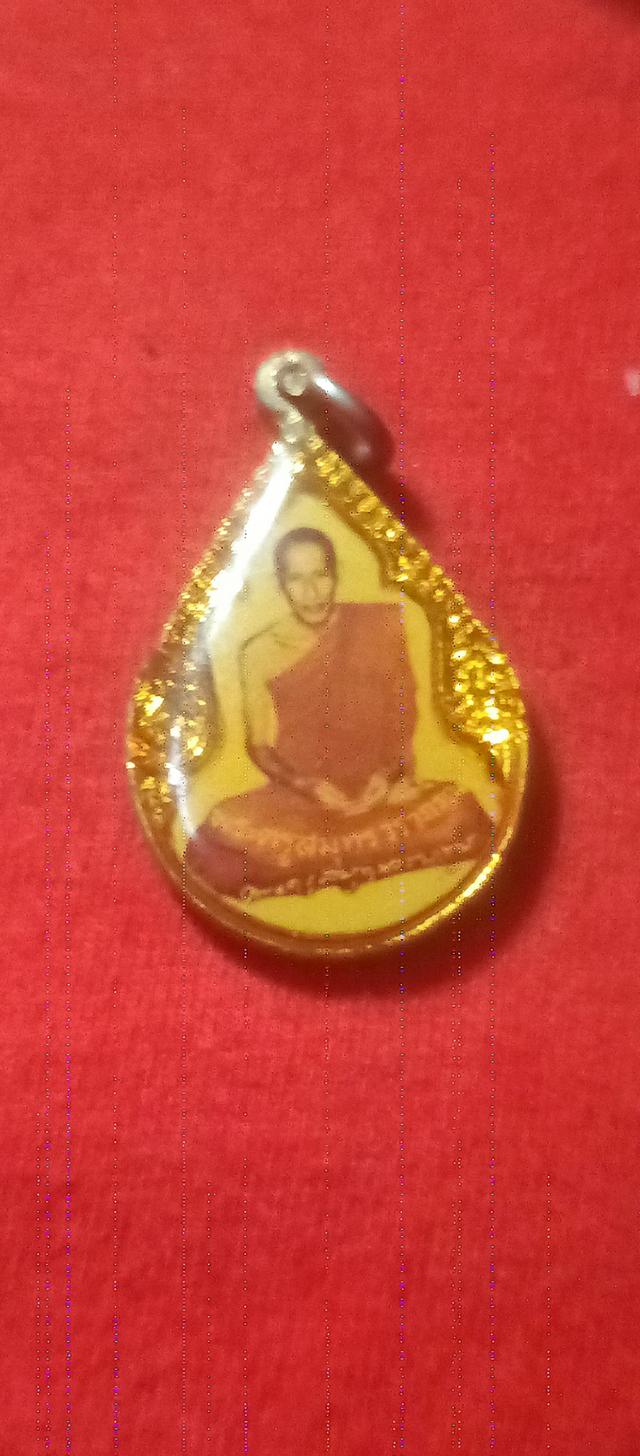เหรียญพระเครื่องพระบูชา