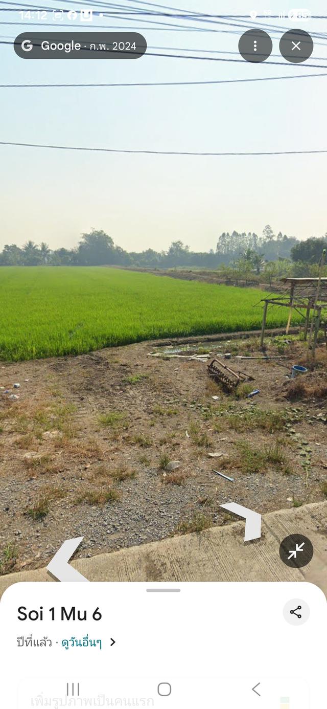 ขายที่ดิน สัมปทวน นครปฐม 4