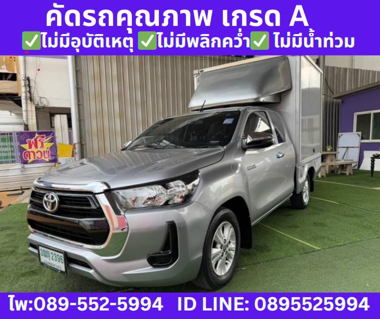 ปี2021 TOYOTA REVO SMARTCAB 2.4 Z EDITION MID 