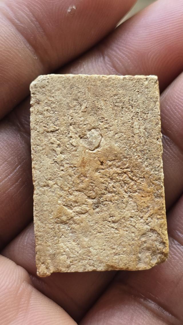 พระสมเด็จบางขุนพรหม พิมพ์สังฆาฏิ 2