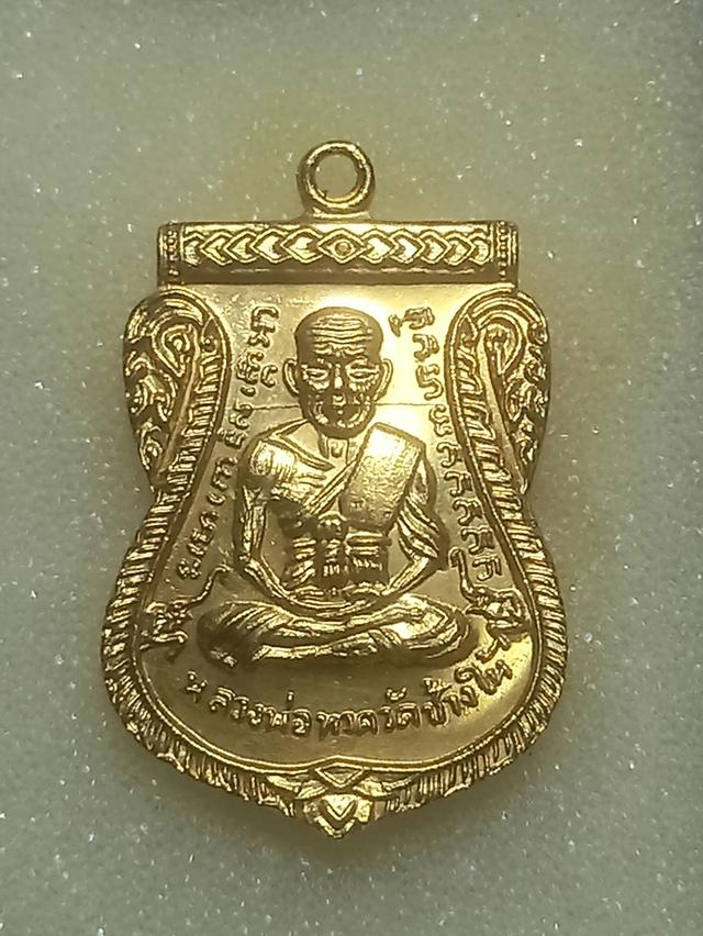 เหรียญหลวงพ่อทวด 6