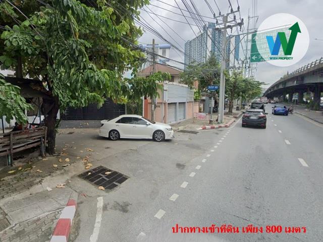 ประกาศขายที่ดินรัชดา62 ที่ดินเปล่า 7