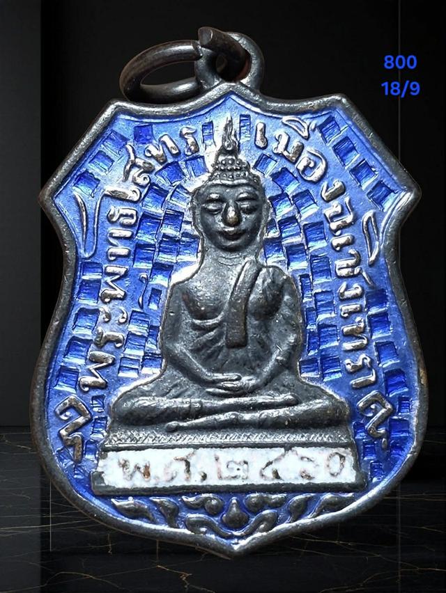 พระเครื่องพระกรุเก่าและสวยสภาพดี