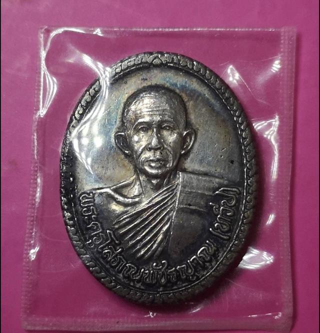 เหรียญรุ่นแรกเนื้อเงิน ตอกโค๊ด สภ หลวงพ่อทวีป วัดจันทาราม จ.กำแพงเพชร เหรียญเสมาหลวงพ่อศรีมงคล รุ่น2 หลวงพ่อทวีป วัดจันทาราม  จ.กำแพงเพชร 3