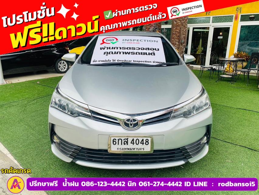 TOYOTA  ALTIS 1.6 G ปี 2017 2