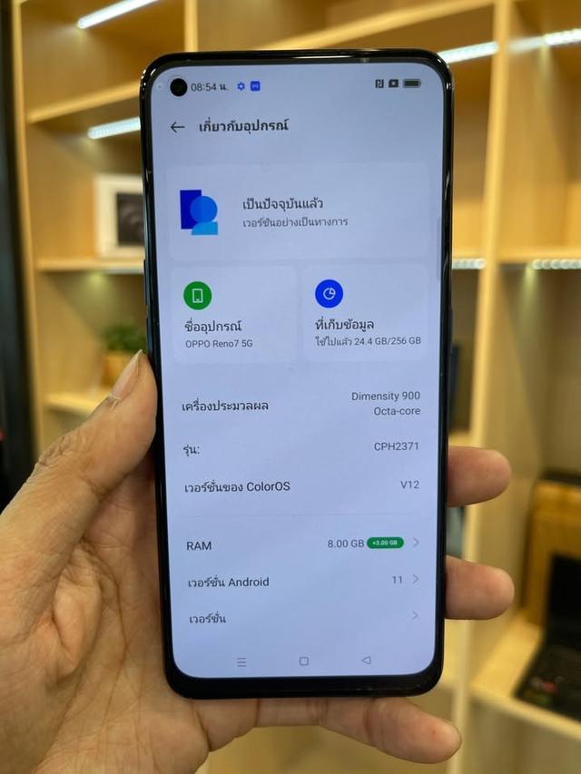 ขาย OPPO Reno7 Pro เครื่องศูนย์ไทย มือสอง 5
