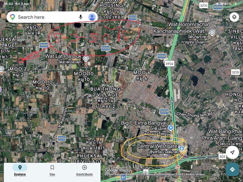 ขายที่ดินติดถนนเลียบคลองโต๊ะใหม่ ห่างถนนวัดลาดปลาดุก 450 เมตร นนทบุรี 1