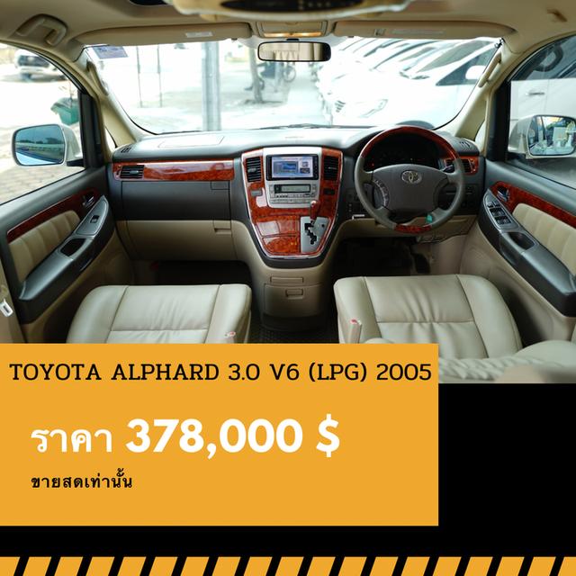 🚩TOYOTA ALPHARD 3.0 V6 2005 5