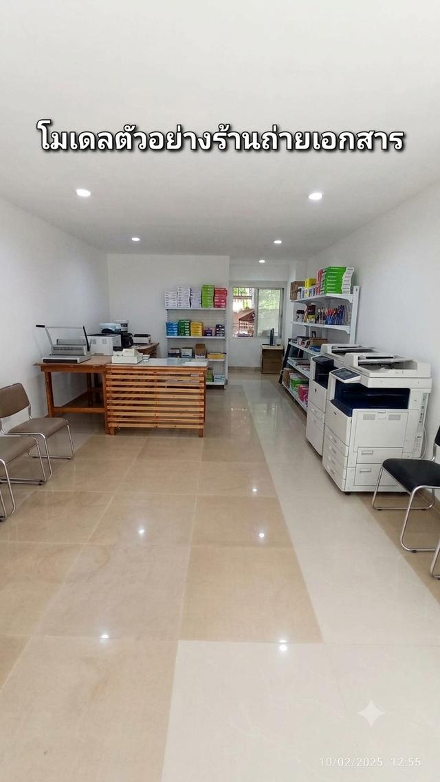 คอนโดรีเจ้นท์โฮม 1 พหลโยธิน 67 14