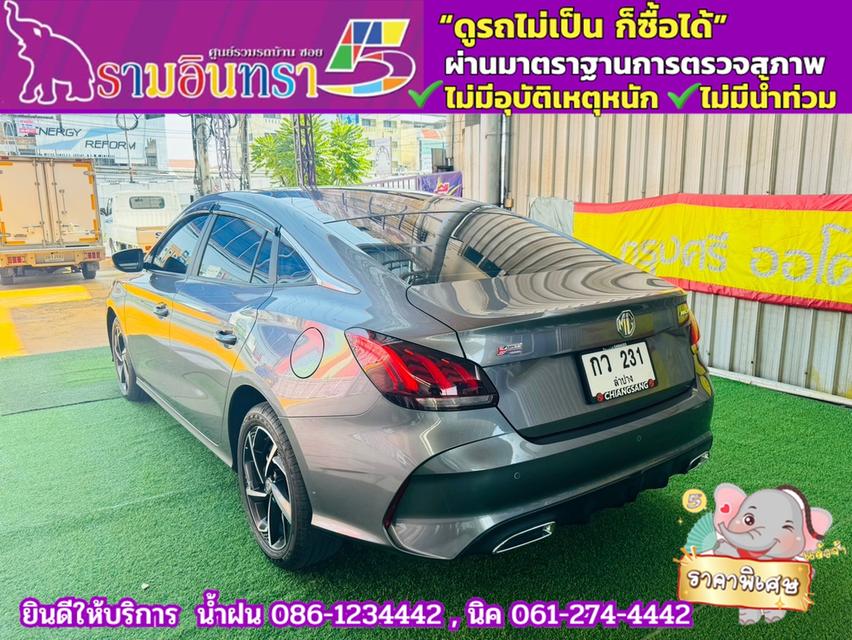 MG 5 1.5D ปี 2024 5