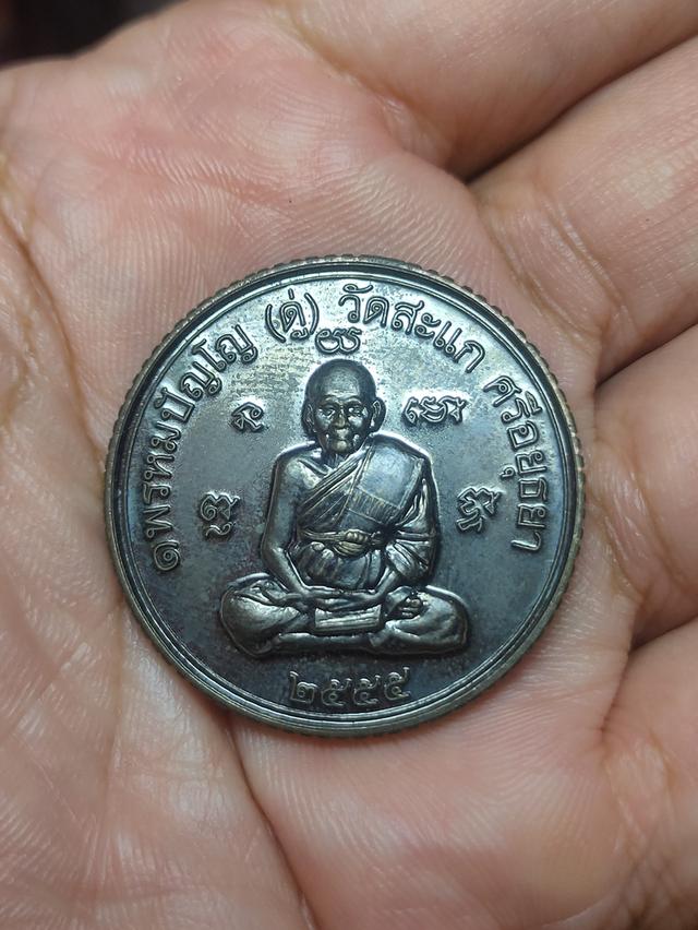 พระเครื่อง พระบูชา เครื่องราง ของเก่า
