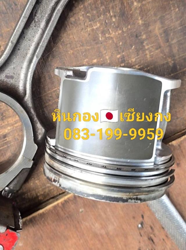 ลูกสูบ Toyota vigo 2500 เครื่อง 2KD. โตโยต้า วีโก้ 