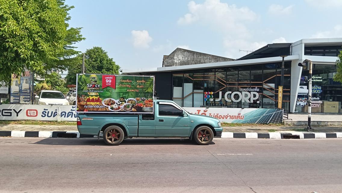 รถแห่ป้ายโฆษณาจังหวัดตรัง รูปที่ 13
