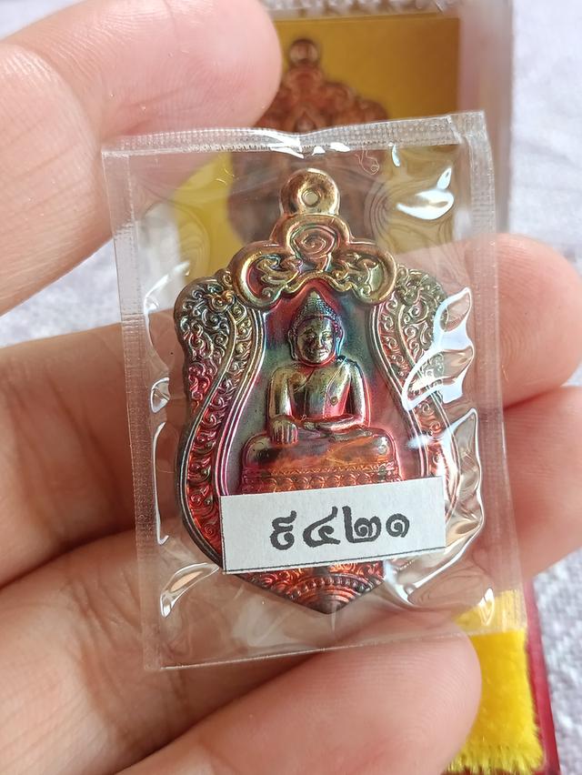 เหรียญเสมาหลวงพ่อสำเร็จศักดิ์สิทธิ์ "รุ่นประวัติศาสตร์ตำรวจ" เนื้อทองแดงผิวไฟ สวย กล่องเดิม พร้อมใบกำกับ  เลขโค้ด๙๔๒๑   3