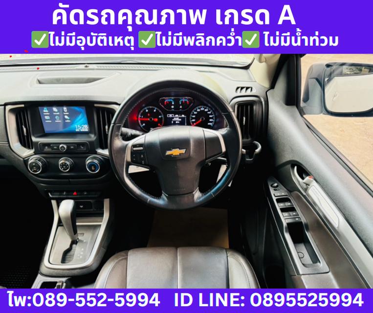 2020 Chevrolet Trailblazer 2.5 LT SUV 12