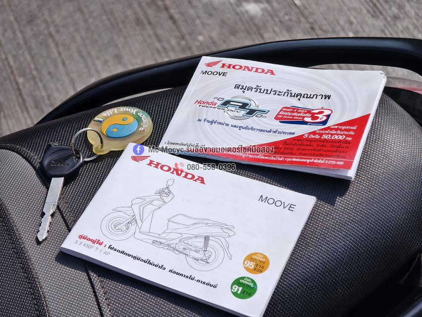 Moove 2017 วิ่ง10000โล รถบ้านมือเดียว เครื่องท่อเดิมสีสวย สภาพนี้หายาก เล่มเขียวชุดโอนครบ No1313 รูปที่ 18