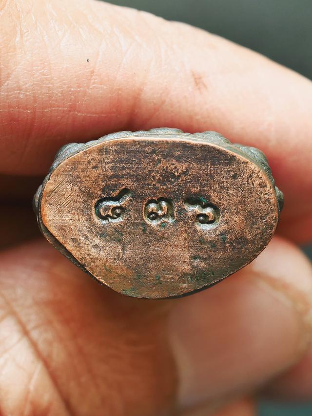 พระกริ่งชินบัญชร หลวงปู่ทิม วัดละหารไร่ ตอกโค๊ต นะ และหมายเลข ๘๓๖...เก่า เดิมๆ 13