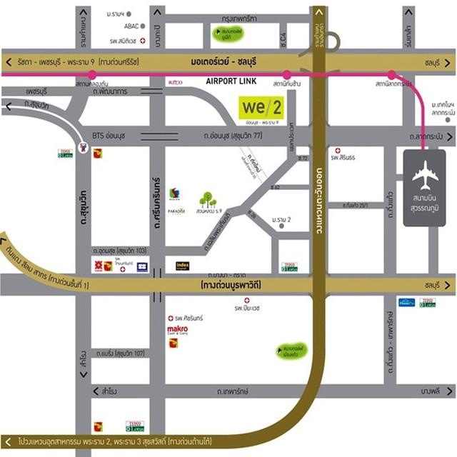 ขายบ้านเดี่ยว 58.5 ตารางวา โครงการวี2 อ่อนนุช-พระราม9 รีโนเวทใหม่ ราคานี้ฟรีค่าใช้จ่ายในการโอน 15