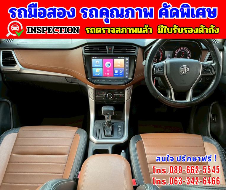 🟢ปี2022 MG Extender 2.0 DOUBLE CAB Grand X 🟢ไมล์แท้ 77,xxx กม. 🟢เกียร์ออโต้  6