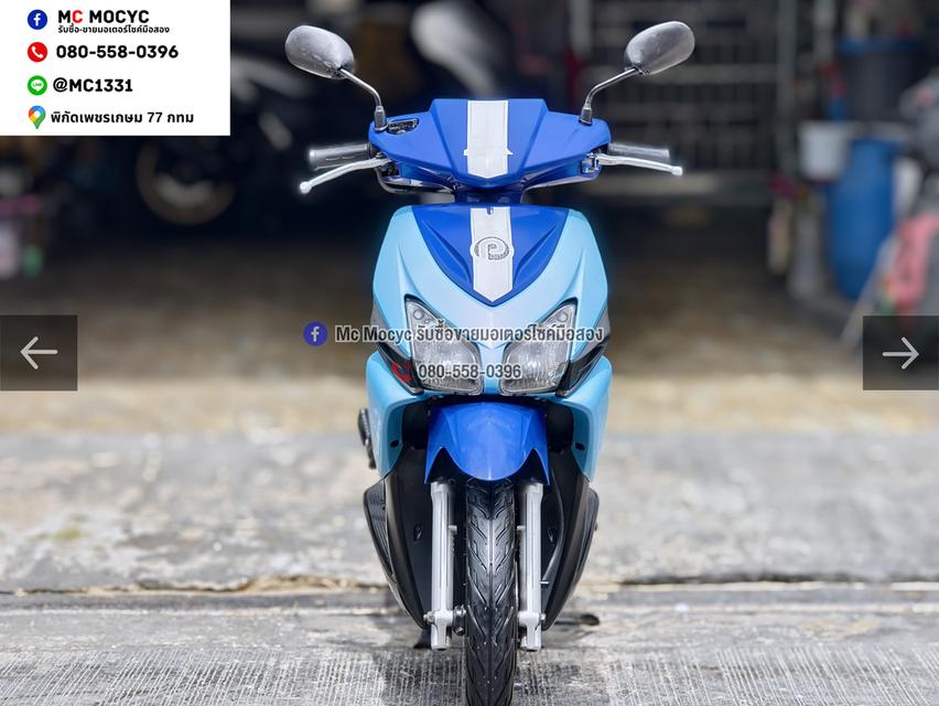 Click คาบู ขายพร้อมป้ายเลขสวย มีเล่มเขียวชุดโอนให้ครบ เหมาะกับสายสะสมชอบเลขป้าย No1541