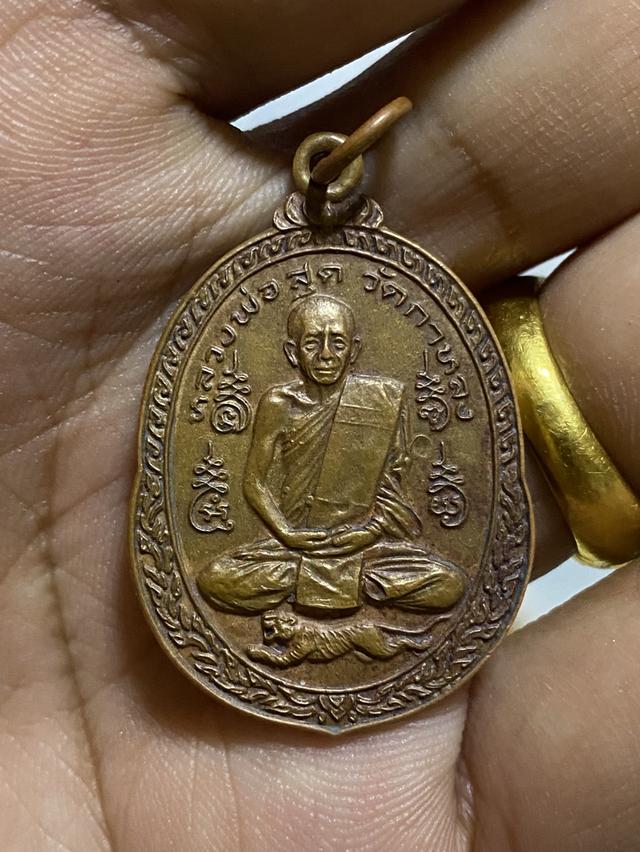 หลวงพ่อสุด วัดกาหลงรุ่นเสือน้อย ปี 21  1