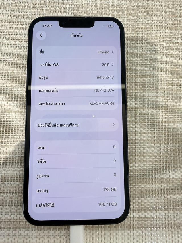iPhone 13 128GB ผ่อนได้ รูปที่ 5