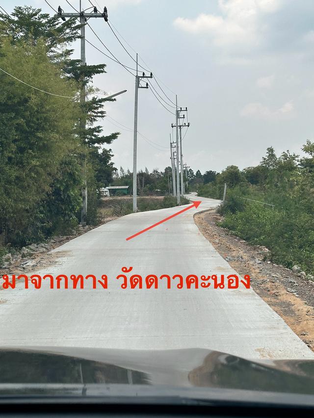 ขายที่ดิน 1 ไร่   อ.เมืองอยุธยา 6