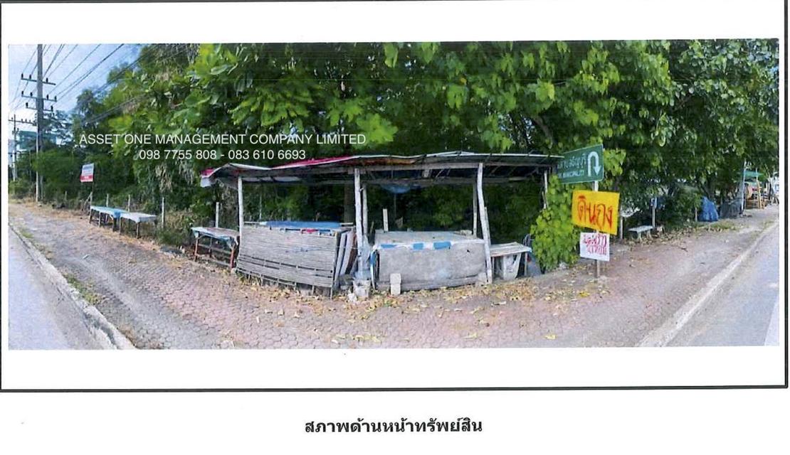 ขายที่ดิน 50 ไร่ ติดถนนรังสิต นครนายก ใกล้โลตัสคลอง 7 ธัญบุรี 098 7755 808 7