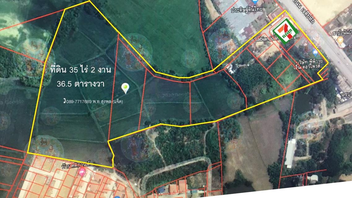 ที่ดินเปล่า ติดถนนเจดีย์หัก ราชบุรี 2