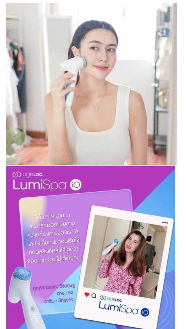 เครื่องล้างหน้าลูมิสปา 13