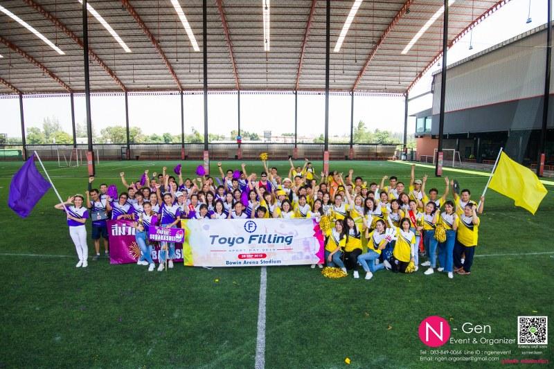 รับจัดงานกีฬาสี  Sport Day  สปอตเดย์ งานสันทนาการ ชลบุรี พัทยา ระยอง  12