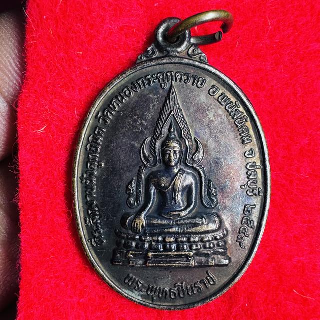 หลวงปู่คง สมเด็จพระนเรศวรมหาราช หลวงพ่ออู่ทอง พระมหาแก้วรุ่น1 พุทธะชินราช หลวงพ่อม่น หลวงพ่อคูณ 12