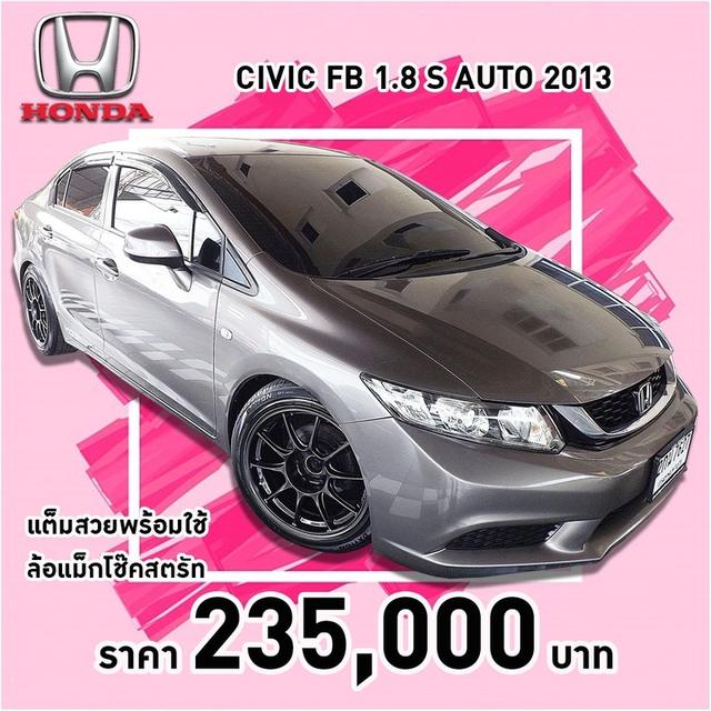 รหัสรถ KCY7627 HONDA CIVIC FB 1.8 S I-VTEC AUTO ปี2013 สีน้ำตาล 16