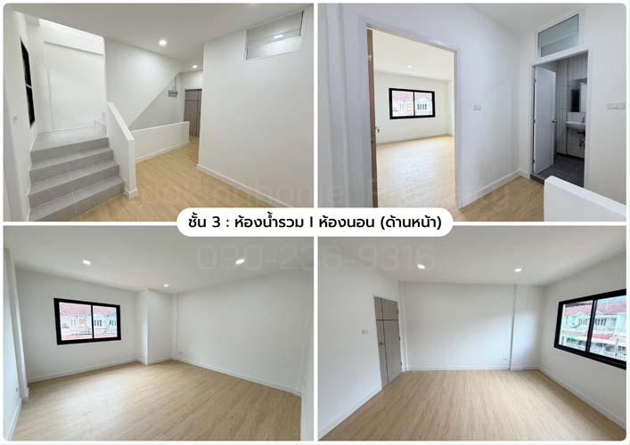 Th-132 : ทาวน์โฮม 16.5 ตร.วา ม.สินทวีแกรนด์วิลเลจ ซ.ท่าข้าม 7 (พระราม 2) บางขุนเทียน 9