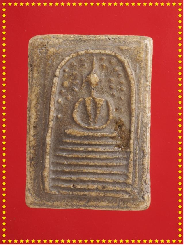 t11.พระสมเด็จ พระเบญจภาคี พระเครื่อง