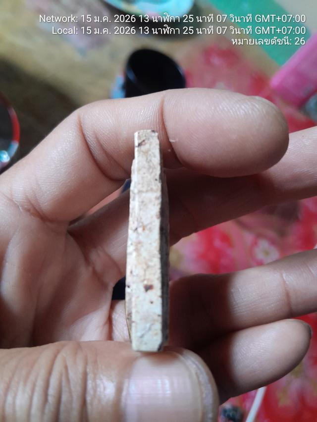 พระสมเด็จวัดระฆังพิมพ์ใหญ่ รูปที่ 5