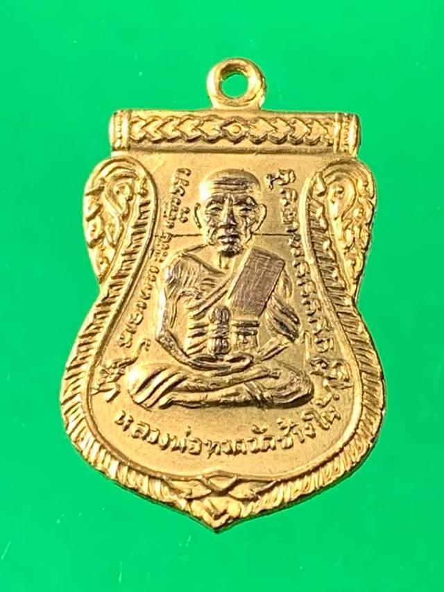 พระเครื่องและของสะสม