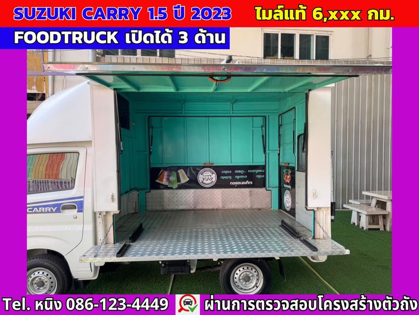 #ฟู้ดทรัค Suzuki Carry 1.5 ปี 2023 #ไมล์แท้ 6,xxx กม. #หลังคาเปิด 3 ด้าน