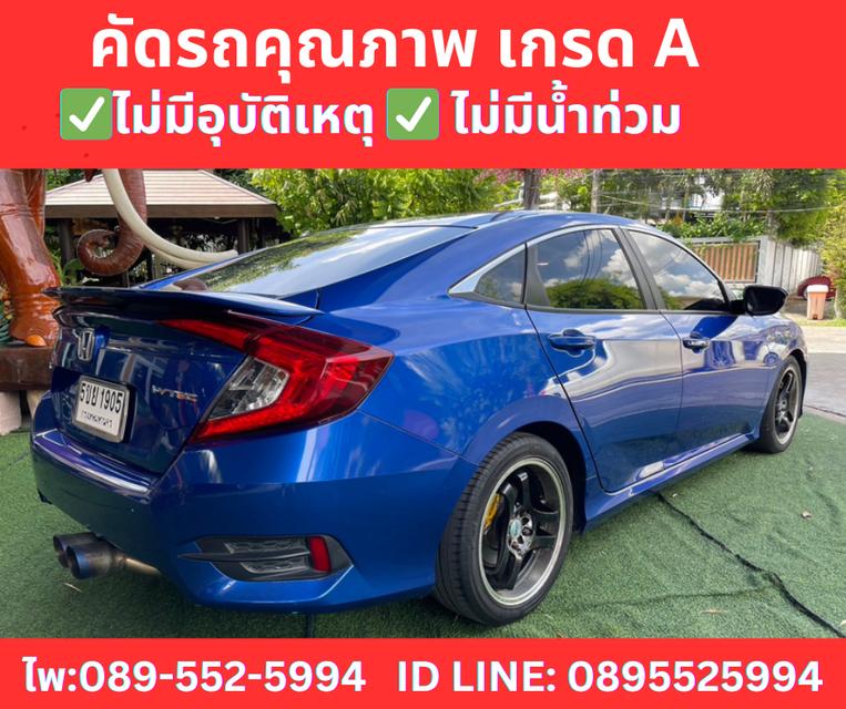 เกียร์ออโต้ Honda Civic 1.8 FC E i-VTEC Sedan 6