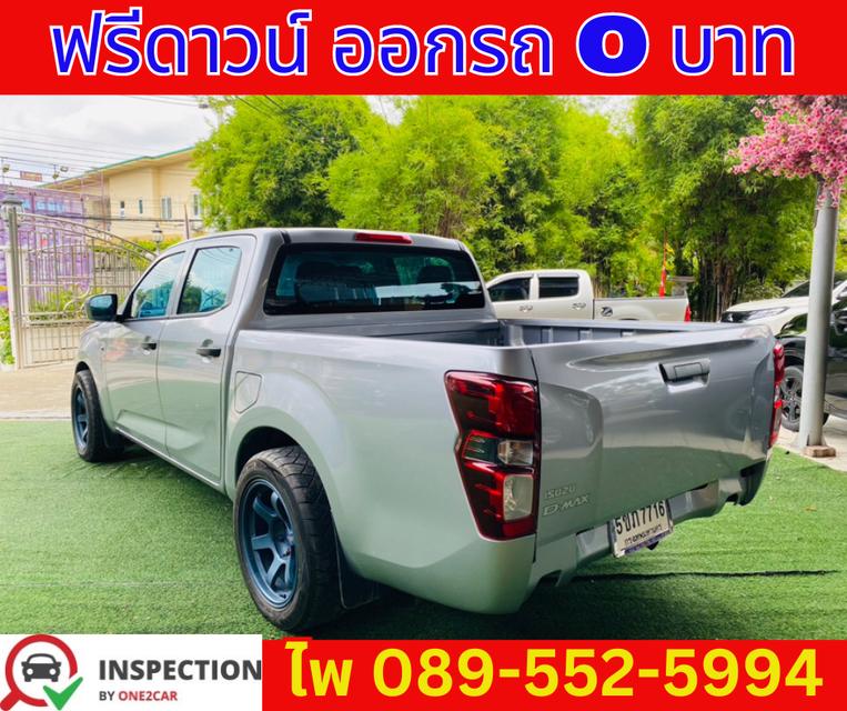 2023 เกียร์ออโต้ Isuzu D-Max 1.9 CAB-4  S  4