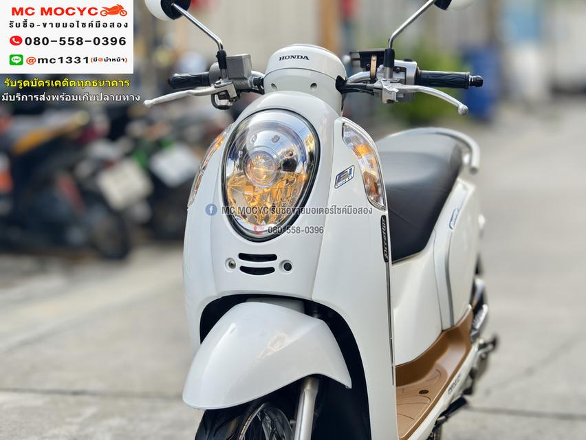 Scoopy i 2015 รถบ้านแท้ เครื่องท่อเดิมๆ ชุดสีสวย มีเล่มเขียวครบพร้อมโอน No893  10