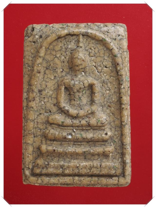 ง20.พระสมเด็จ พระเบญจภาคี พระเครื่อง