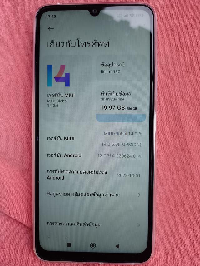 Xiaomi 13C 3