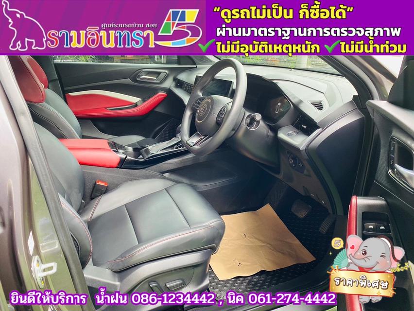 MG 5 1.5 D+ ซันรูฟ ปี 2023 4