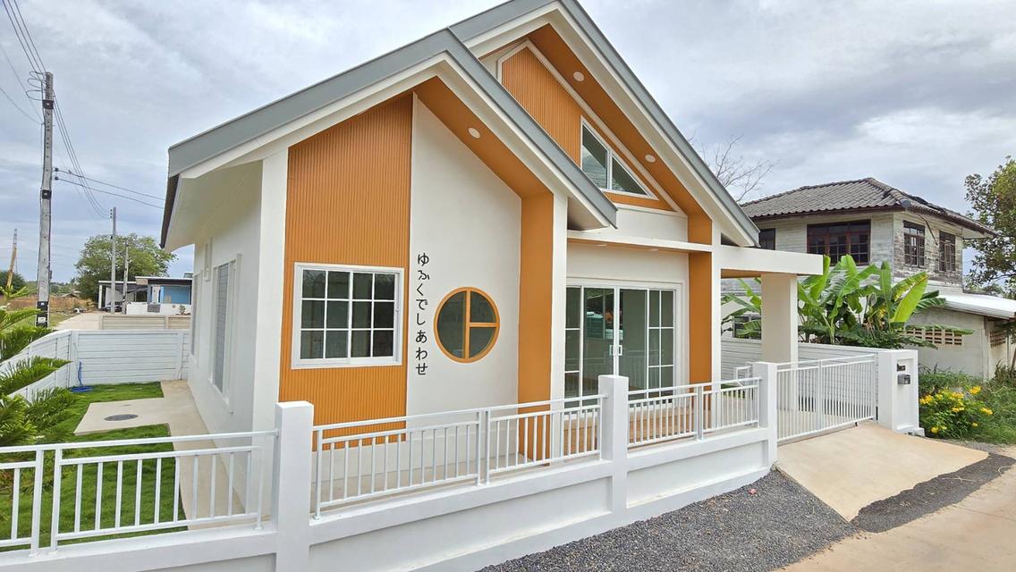 บ้านพร้อมอยู่ขอนแก่น หลังใหญ่จุใจ ไม่ถึง 2 ล้าน ใกล้สนามบิน ใกล้ห้าง 1