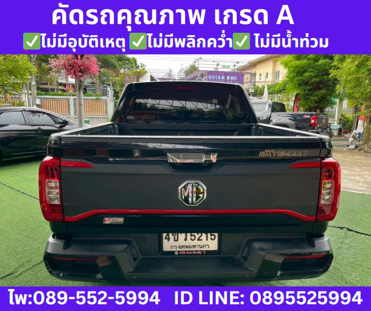 MG EXTENDER 2.0 DOUBLE CAB GRAND X ปี 2023 6