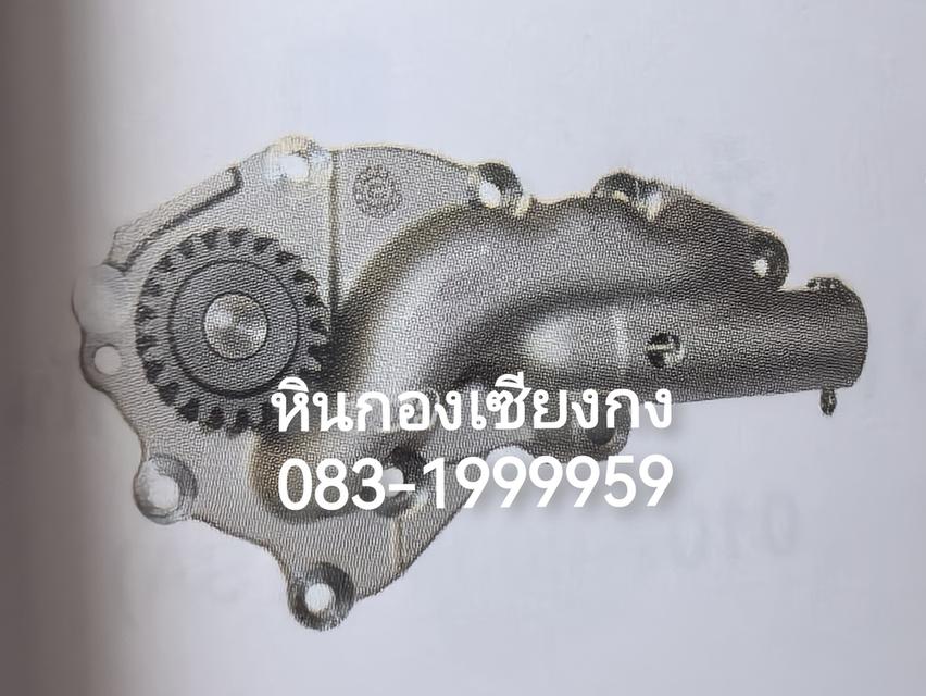 ปั้มน้ำมันเครื่อง Hino JO5C SO5D เฟืองบาง 21ฟัน ฮีโน่ 