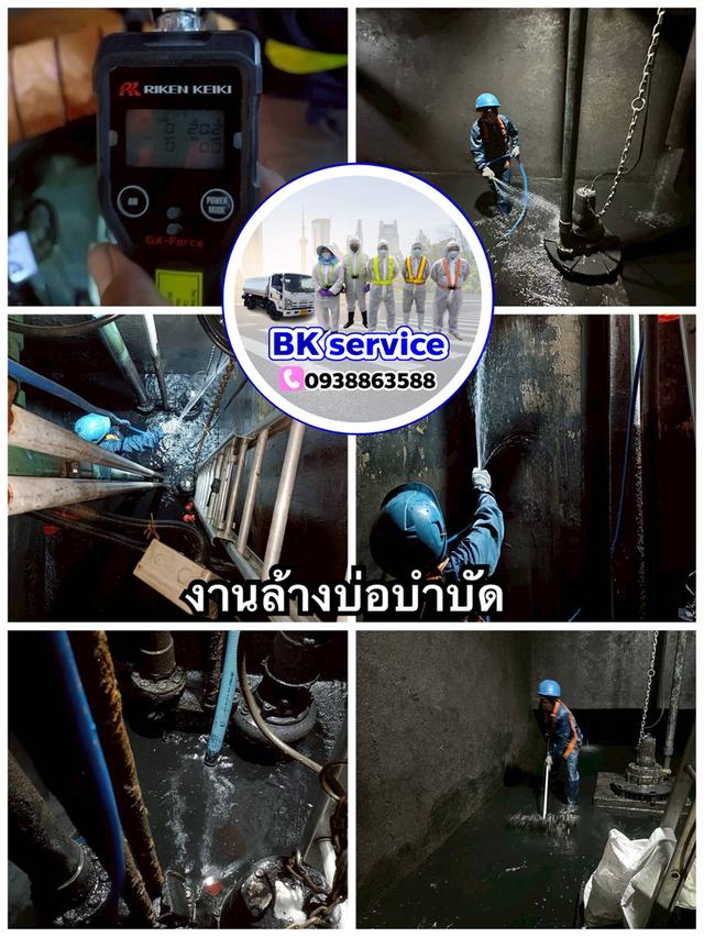 สูบสิ่งปฏิกูลนนทบุรี0637984791ส้วมเต็มท่อตัน ล้างบ่อบำบัด ไทรน้อย บางบัวทอง ปากเกร็ด ปทุมธานี รังสิต และพื้นที่ใกล้เคียง BK service รูปย่อยที่ 3